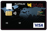 Pnb Visa Classic Card